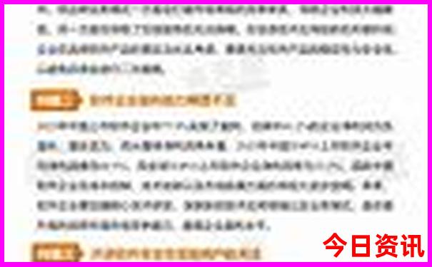 中国著名寺院排名